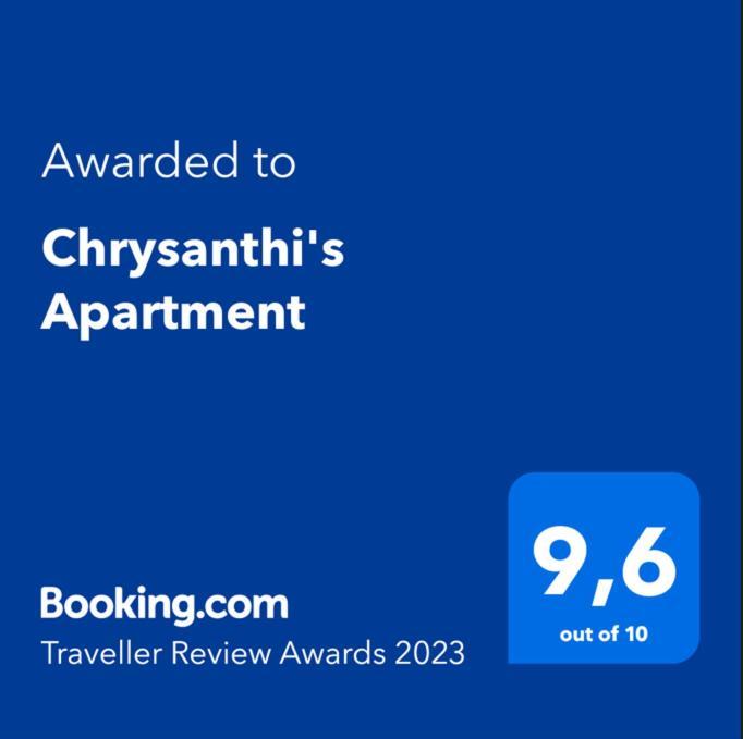 Chrysanthi'S Apartment 프레베자 외부 사진